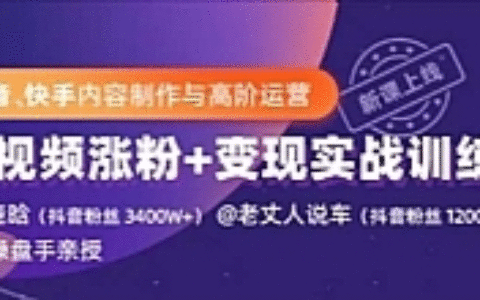 快手变现(快手变现需要什么条件)  第1张