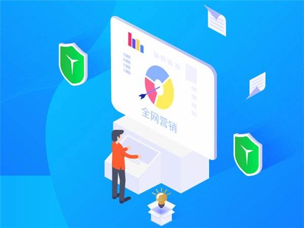 青岛seo培训(青岛seo网络优化公司)  第1张