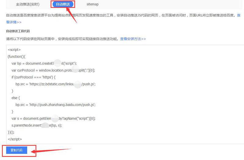 百度网址提交(百度搜索引擎提交入口)  第1张