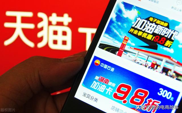 天猫商城开店流程(天猫的开店流程)  第1张