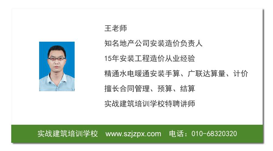 建筑培训网(内蒙古建筑培训网)  第2张