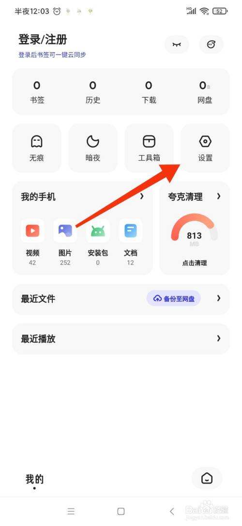 夸克搜索引擎(小米浏览器设置夸克搜索引擎)  第1张