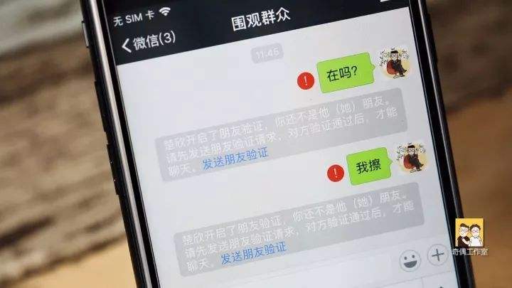微信拉黑对方知道吗(拉黑微信,对方知道吗)  第1张