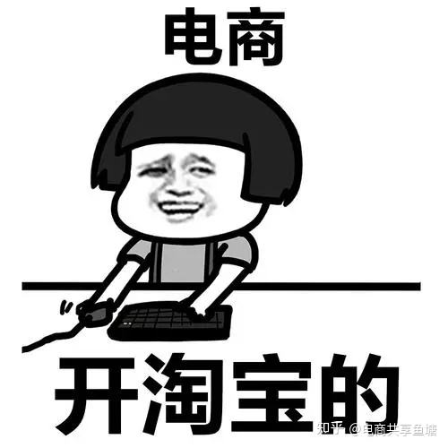 电商赚钱吗(国际电商赚钱吗)  第1张