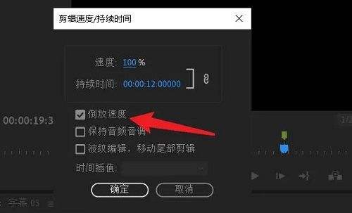 倒放软件(手机录音倒放软件)  第1张