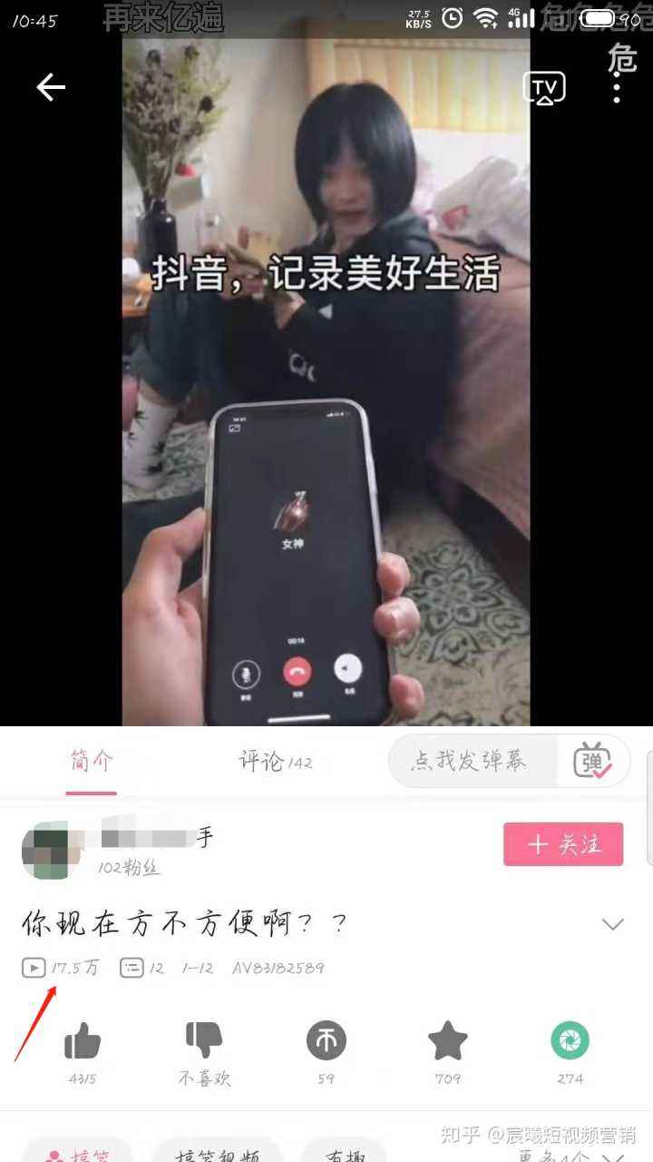 短视频怎么拍(短视频怎么拍有创意)  第2张
