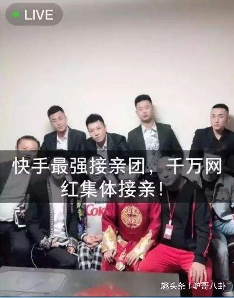 为什么快手网红要赔钱(快手赔款最多的5大网红)  第1张