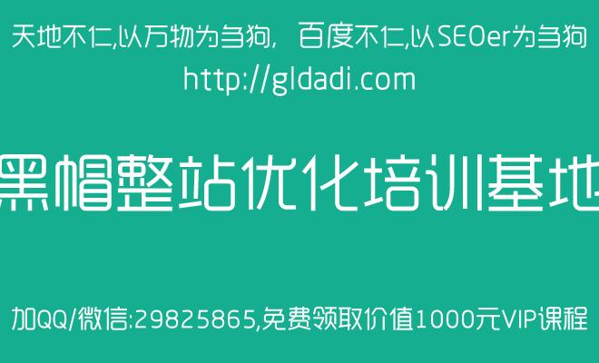 百度培训(百度培训总结怎么写)  第2张