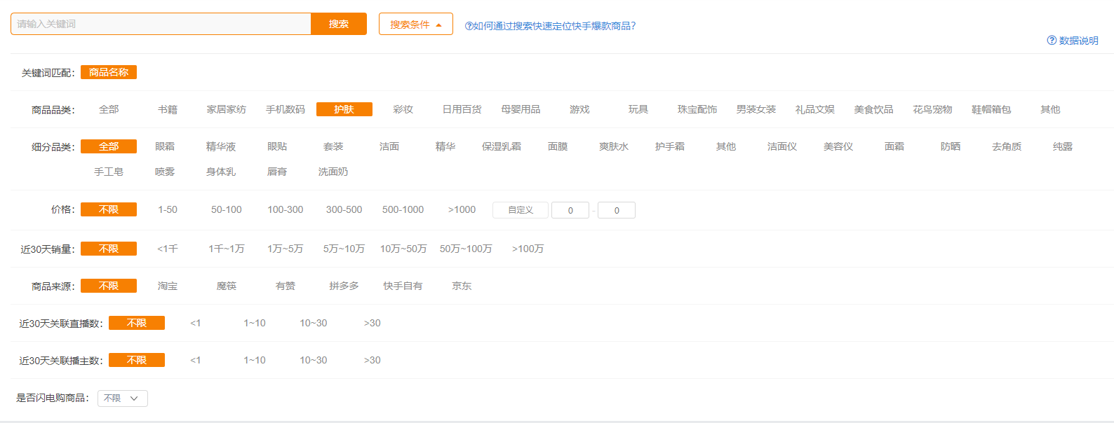 玩快手怎么赚钱(新手玩快手怎么赚钱)  第1张