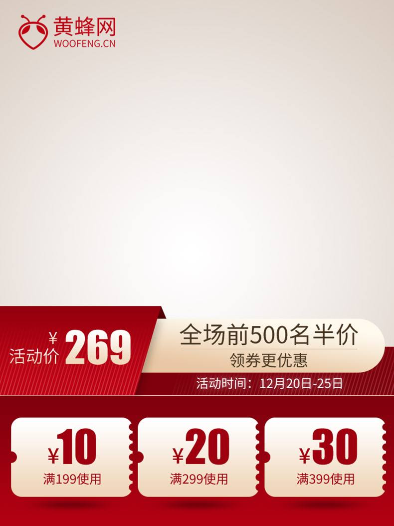 淘宝主图尺寸大小(淘宝主图的尺寸大小)  第1张