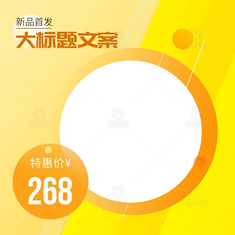淘宝主图尺寸大小(淘宝主图的尺寸大小)  第2张