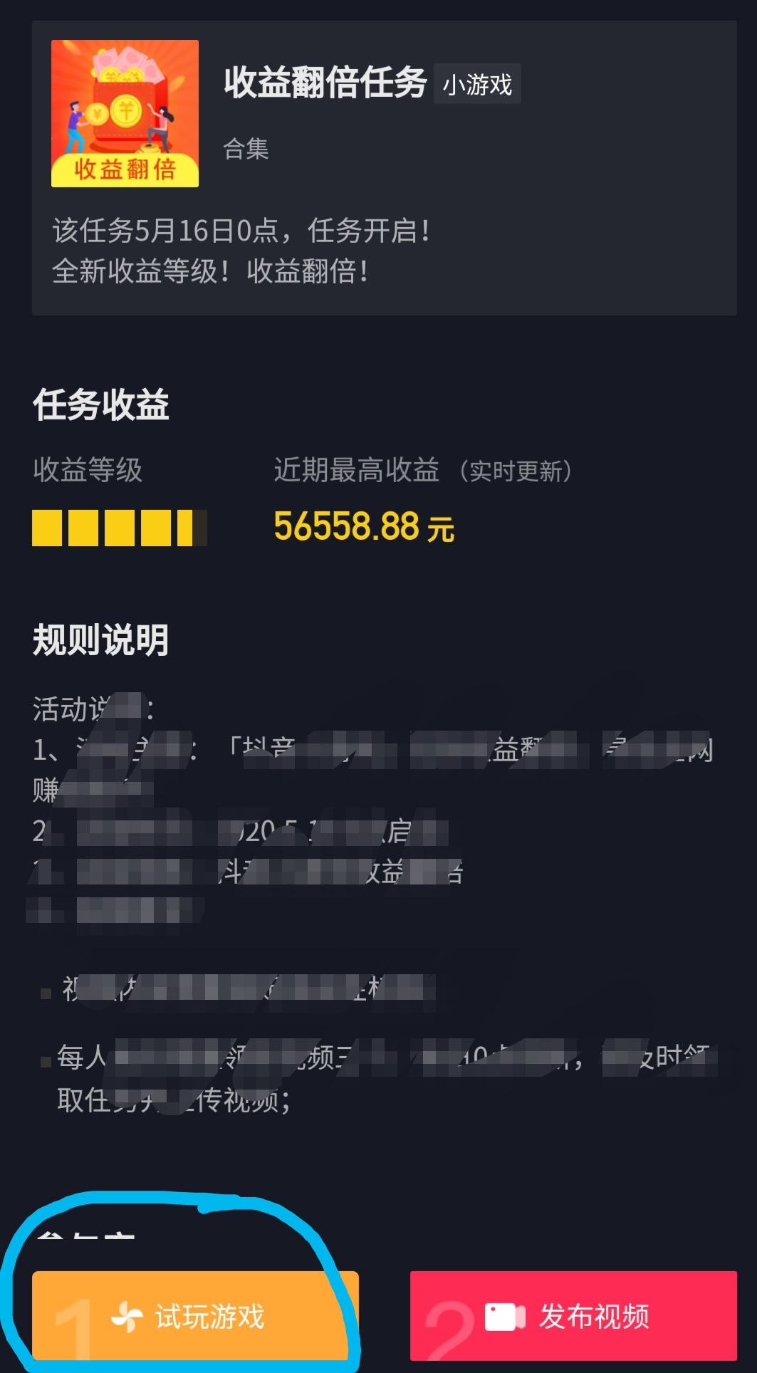 快手播放量1万是多少钱(快手播放量1万是多少钱这么换)  第1张