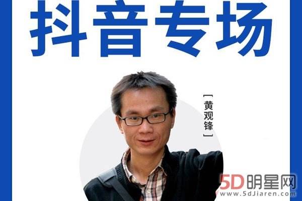快手创始人是谁(快手创始人是谁 张一鸣个人资料介绍)  第1张