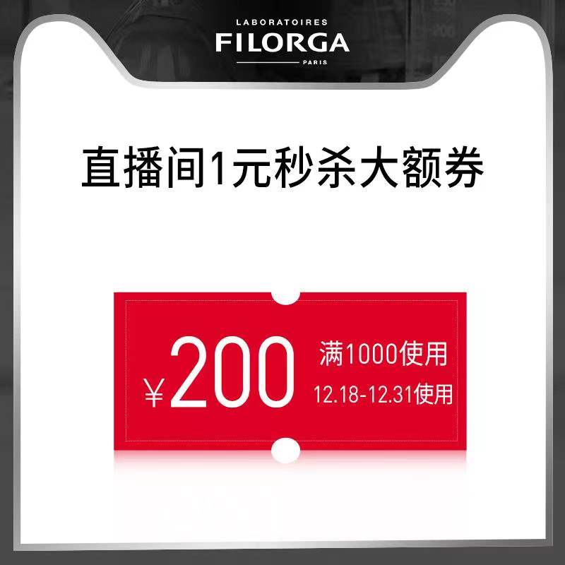 店铺优惠券(店铺优惠券退款可以退回吗)  第1张