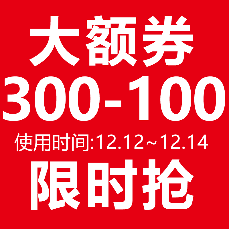 店铺优惠券(店铺优惠券退款可以退回吗)  第2张