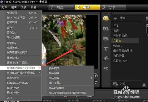 视频倒放怎么制作(美图秀秀视频倒放怎么制作)  第2张