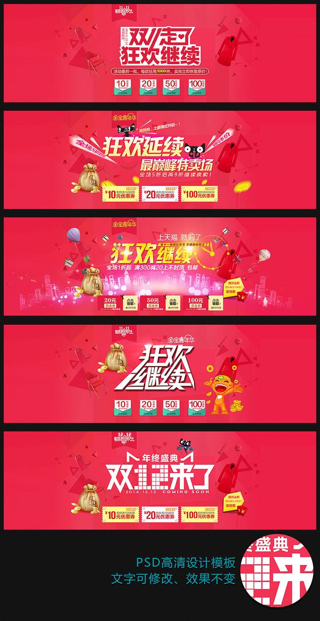 淘宝双11活动(淘宝双11活动有哪些)  第2张