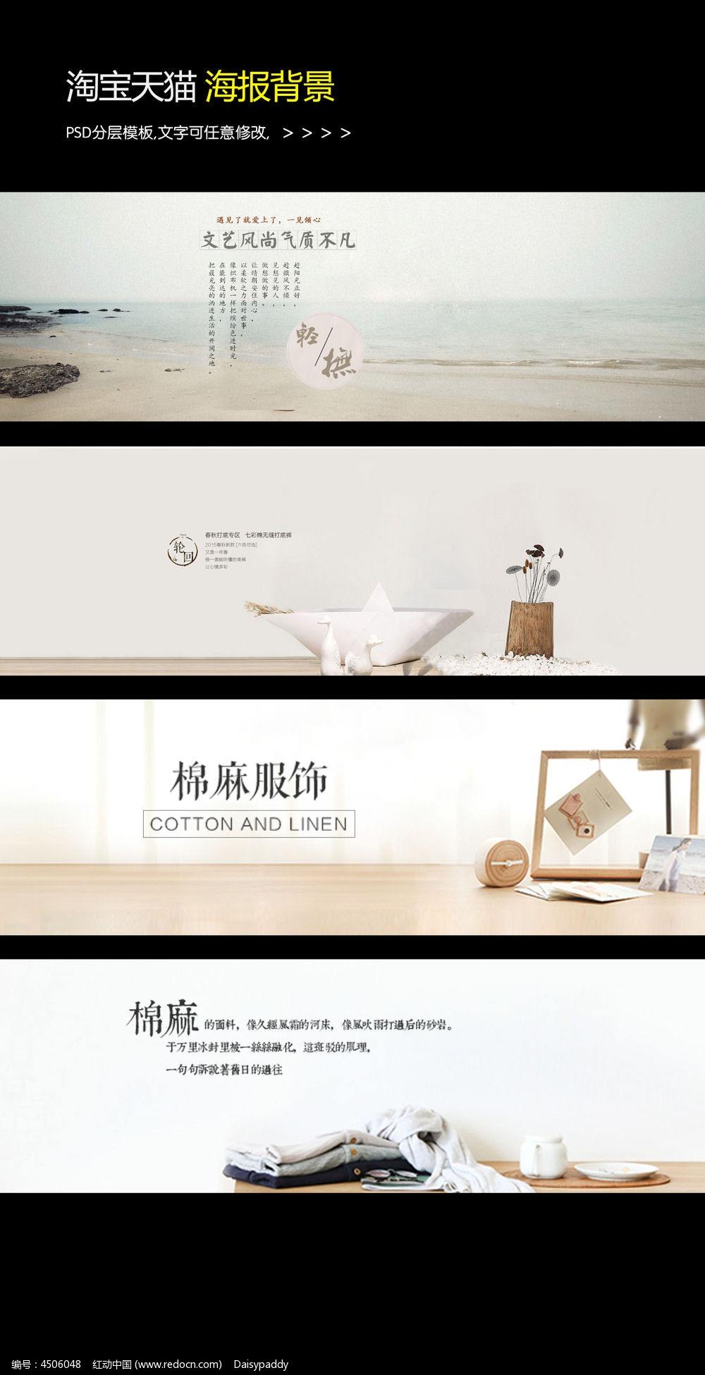 淘宝网站设计(淘宝网站设计的缺点)  第1张