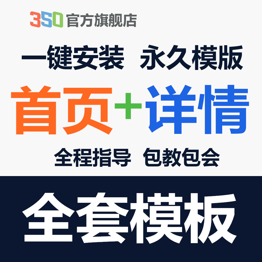 淘宝网站设计(淘宝网站设计的缺点)  第2张