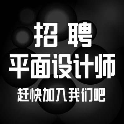 设计兼职(设计兼职网站有哪些?)  第2张