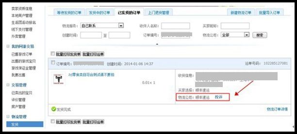 淘宝社区论坛(淘宝社区论坛手机版)  第2张