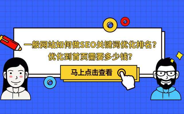 想学seo(想学seo听课总结)  第1张