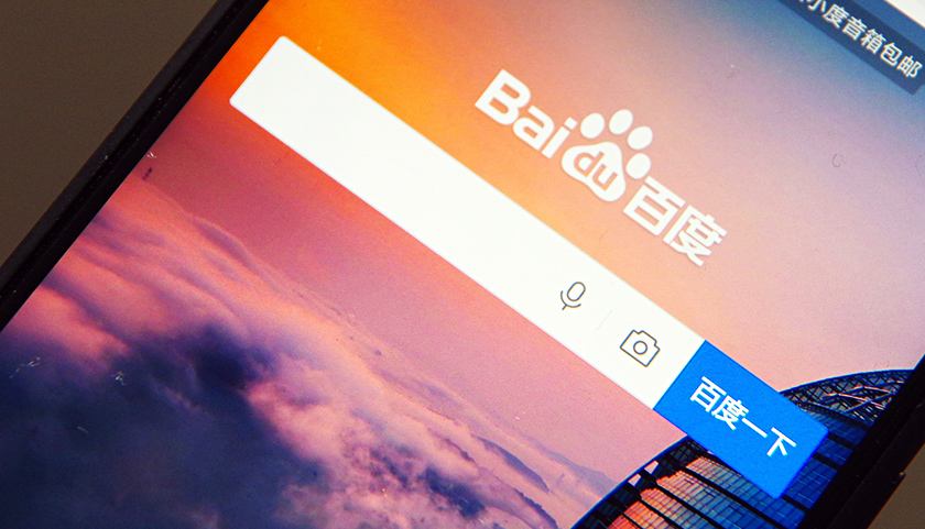 百度搜索引擎入口(百度搜索引擎入口官网)  第1张