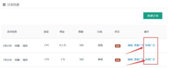 拼多多刷销量(拼多多刷销量触犯法律吗)  第2张