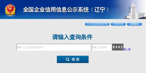 买家信用查询(在哪看买家信用记录)  第2张