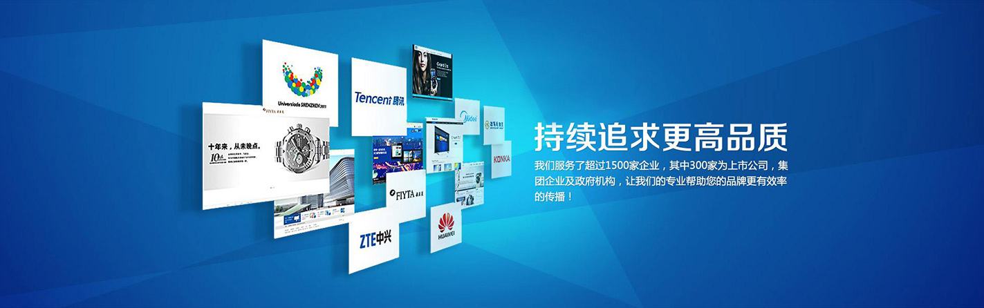 关于东营网络推广的信息  第2张