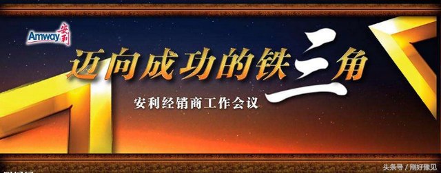 安利是什么意思(强烈安利是什么意思)  第4张