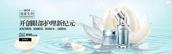 banner是什么意思(banner图是什么意思)  第1张