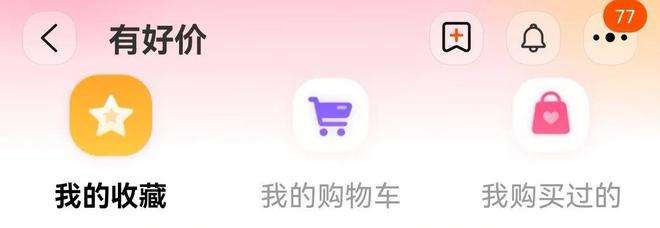 淘宝历史价格查询(淘宝怎么看历史价格)  第1张