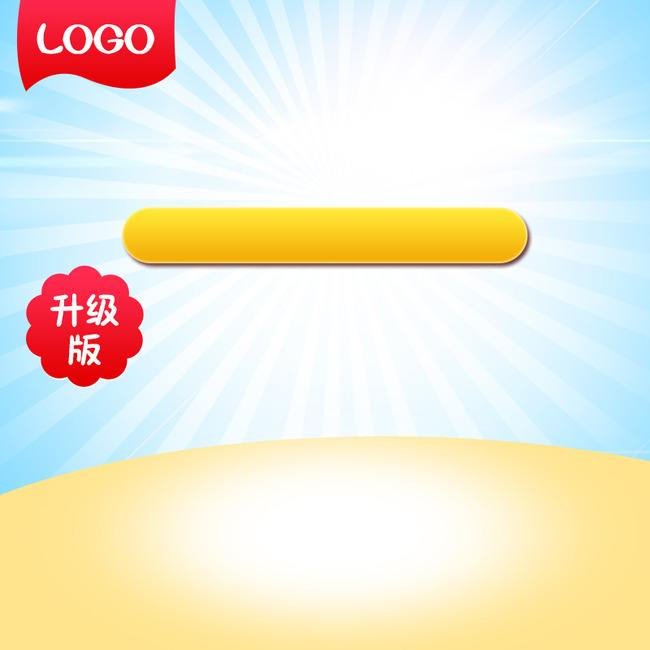 淘宝宝贝主图优化(淘宝优化标题主图有哪些规则)  第1张