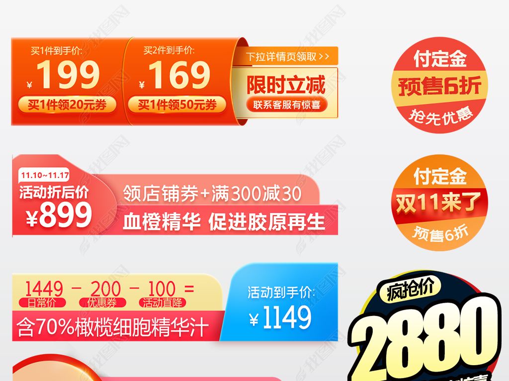 淘宝宝贝主图优化(淘宝优化标题主图有哪些规则)  第2张