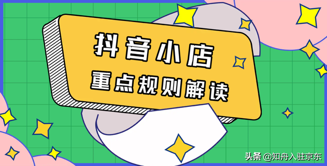 怎么判断卖家虚假发货(如何判断卖家虚假发货)  第1张