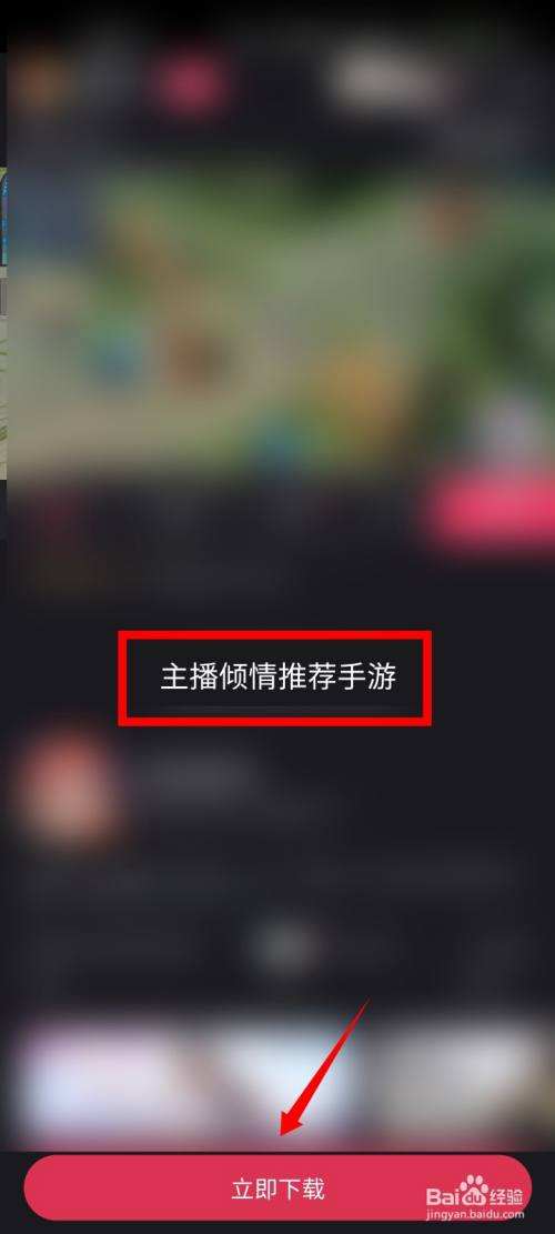 快手直播怎么赚钱(快手直播怎么赚钱平均一天多少钱)  第1张