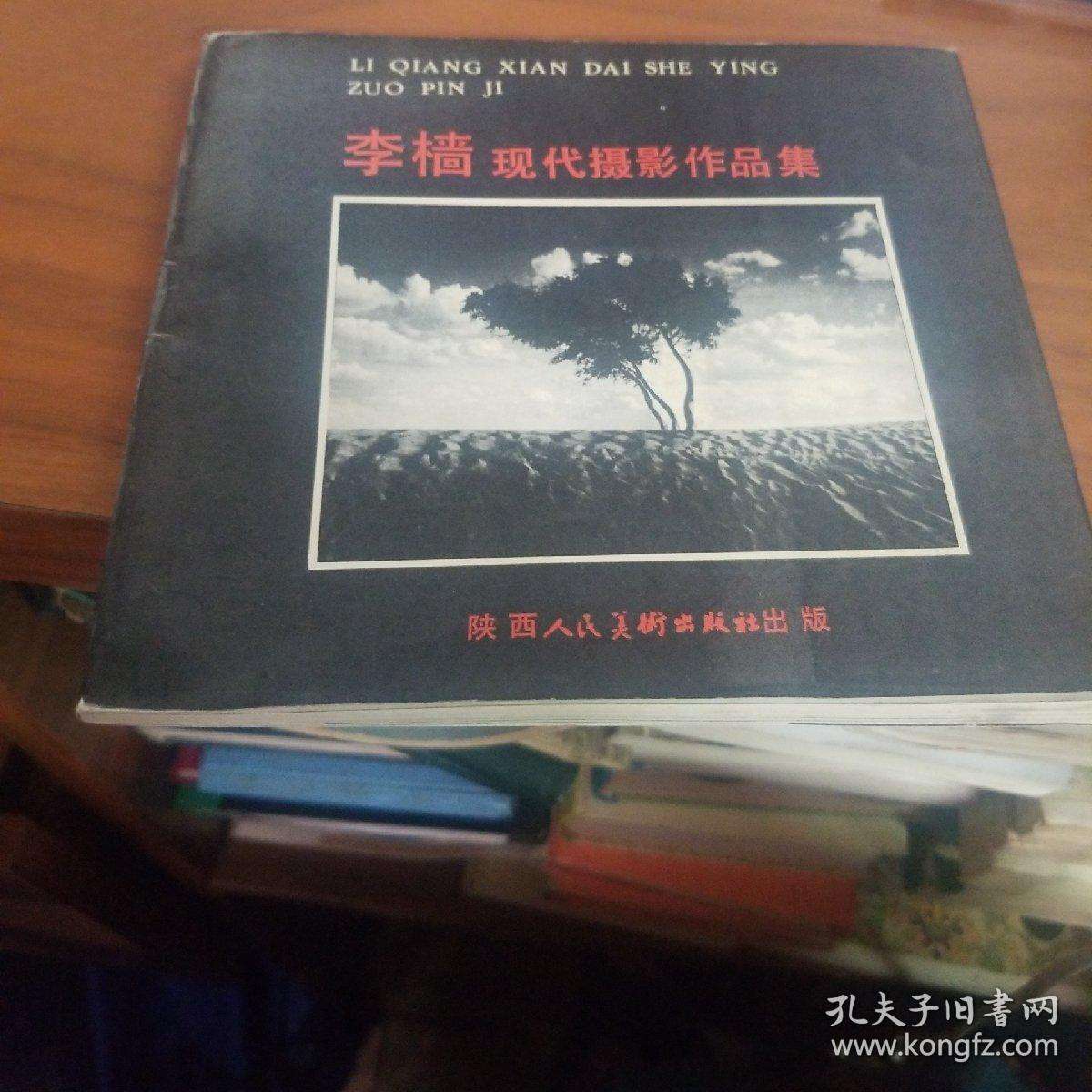 现代摄影网(现代摄影网官网)  第1张