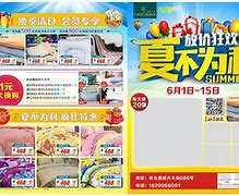 换季清仓(换季大清仓)  第1张