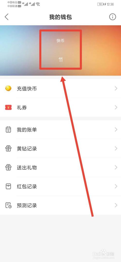 快手开直播怎么开(快手直播在哪里打开)  第2张