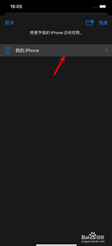 关于手机视频怎么传到电脑上的信息  第1张