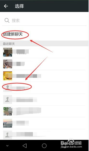 微信每天可以加多少好友(微信每天可以加多少好友不会频繁操作)  第1张