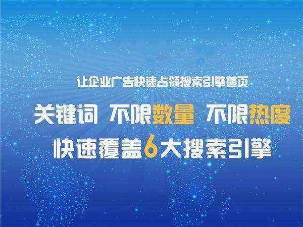 山东seo推广(seo技术培训山东)  第1张