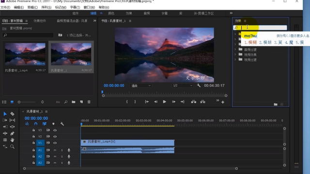 pr视频去水印(pr视频去水印后水印模糊)  第2张