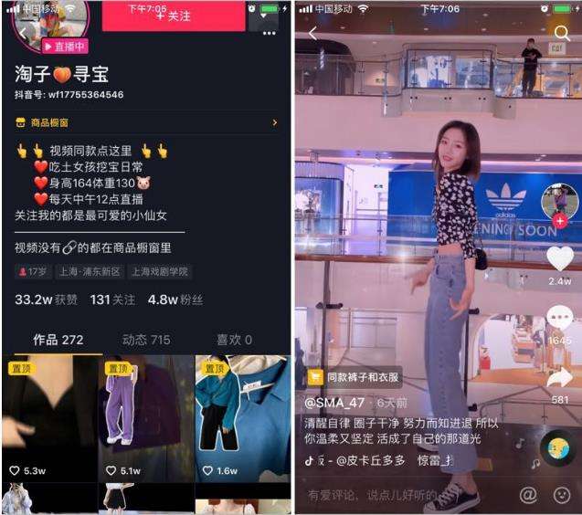 直播标题(直播标题6个字) 第1张 直播标题(直播标题6个字) 第1张