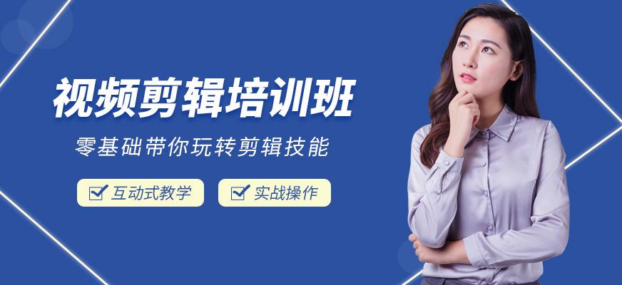 学视频剪辑(学视频剪辑买什么电脑比较好)  第1张