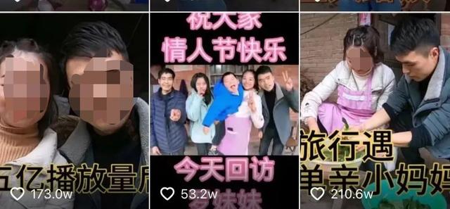 最容易涨粉的短视频(最容易涨粉的短视频图片)  第2张