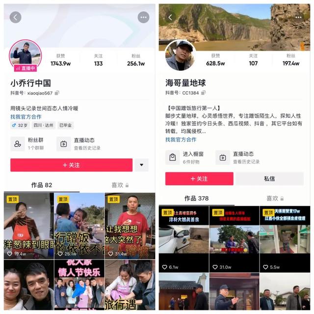 最容易涨粉的短视频(最容易涨粉的短视频图片)  第3张