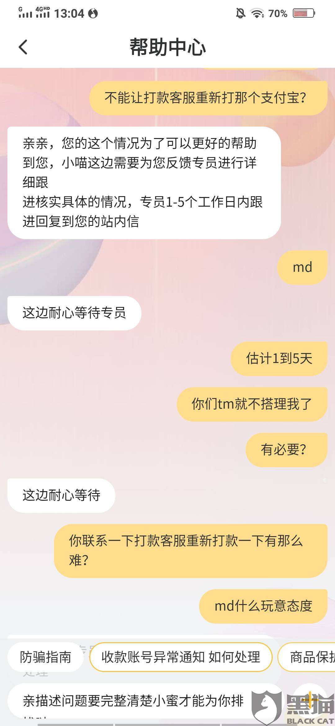 一点号官网(一点号官网进去是视频怎么回事)  第1张