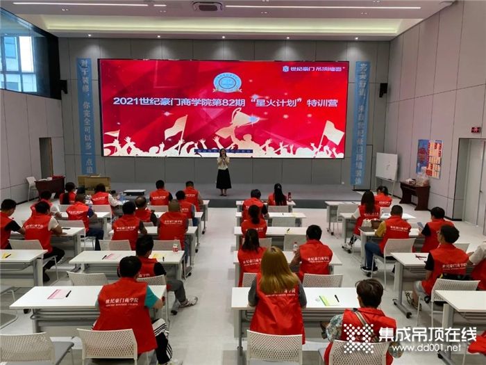 星火计划(星火计划的主要内容及成就)  第2张